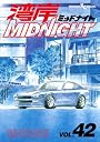 湾岸MIDNIGHT（42） (ヤンマガKCスペシャル)