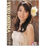 大島優子 2010年 カレンダー