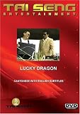 Lucky Dragon (Cantonese Version)