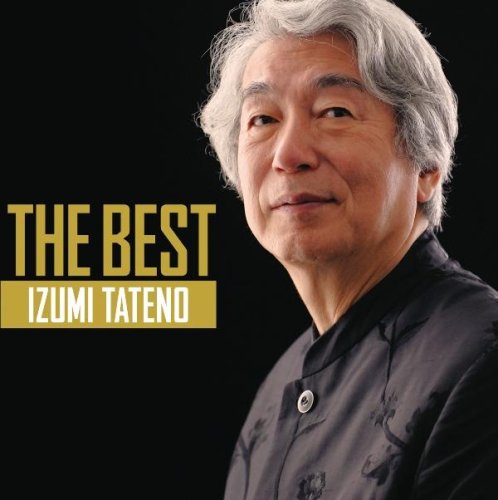 THE BEST(7)舘野泉【HQCD】