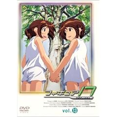 フィギュア17 つばさヒカル(13) フィギュア17 つばさヒカル(13)