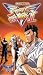 DVD : Street Fighter II V - Vol. 9