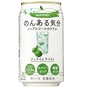 �̂񂠂�C�� �W�����C���e�C�X�g�@350ml�ʁ@1�P�[�X(24�{)