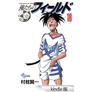 �������̃t�B�[���h�i�P�W�j ���N�T���f�[�R�~�b�N�X