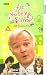 Are You Being Served? [UK IMPORT] 50 Years On [VHS]