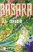 Basara (5) (別コミフラワーコミックス)