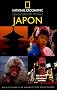Japon (French Edition)