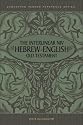 Interlinear NIV Hebrew-English Old Testament, The