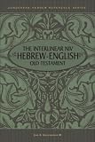 Interlinear NIV Hebrew-English Old Testament, The image