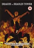 dragon on shaolin tower (Region 2 DVD)