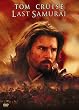 Last Samurai (2 DVDs)