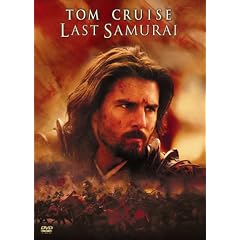 Last Samurai (2 DVDs)
