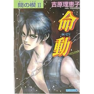 �Ԃ̞��q2�r���� (�N���X�^������)