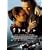 �N���b�V�� [DVD]