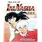 Manga 'Art of' Books