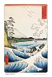 Hiroshige Wave Off Satta Coast Tsunami Art Poster Print - 24" X 36"