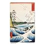 Hiroshige Wave Off Satta Coast Tsunami Art Poster Print - 24" X 36"