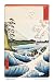 Hiroshige Wave Off Satta Coast Tsunami Art Poster Print - 24" X 36"
