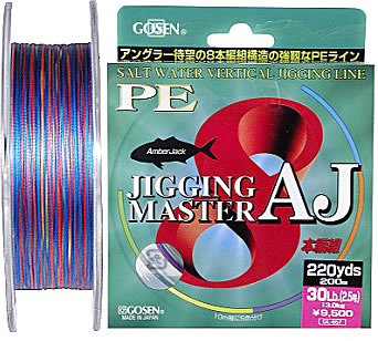 �S�[�Z��(GOSEN) PE�W�M���O�}�X�^�[AJ(�A���o�[�W���b�N)200m 5�F����(��/��/��/��/��) 55lb GL-857