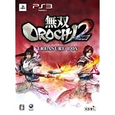 無双OROCHI 2 (トレジャーBOX )(初回限定特典:王元姫&石田三成&妲己"サンタ"コスチューム同梱)
