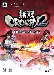 無双OROCHI 2 (トレジャーBOX )(初回限定特典:王元姫&石田三成&妲己"サンタ"コスチューム同梱)