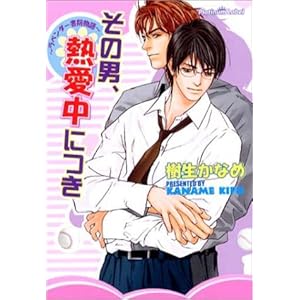 ���̒j�A�M�����ɂ��\���x���_�[���@���� (�v���`�i����)