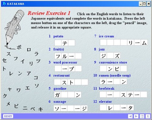 Cover image : e-Book KANA マルチメディアで学ぶ ひらがなとカタカナCD-ROM付