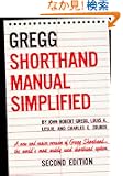 The GREGG Shorthand Manual Simplified