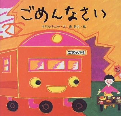 �����ʤ���