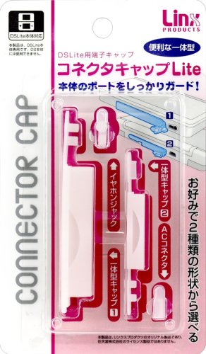 DS Lite�p�R�l�N�^�L���b�v�w�R�l�N�^�L���b�vLite�x