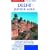 Delhi, Jaipur and Agra (Globetrotter Travel Map)