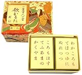 百人一首 標準かるた 取札の画像