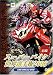 DVD : スーパーバイク世界選手権2006 前編 [DVD]