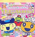 ���܂��������X�g�����V�[���\�����������Ă��[��������! (���ԃV�[���G�{)