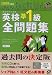 ±Ñ¸¡½à1µéÁ´ÌäÂ꽸 2008ǯÅÙÈÇ (2008) (²¢Ê¸¼Ò±Ñ¸¡½ñ)
