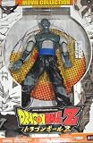 DragonBall Z Action Figure: Piccolo (9 in) – Movie Collection Series 13