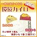≪環境カイロ（たい焼き＆焼きいも）2個セット≫一瞬で温かくなる環境・エコカイロ/発明大学
