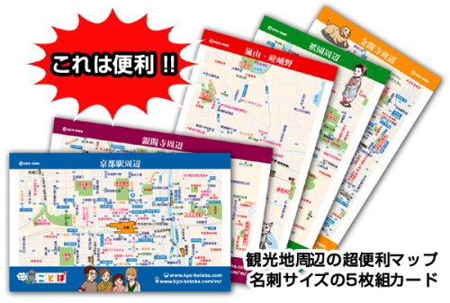 Cover image : もっと！もっと！京ことば<秋>(CD付)