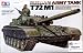 Tamiya 1/35 Russian Army Tank T72M1