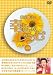 ���ڿ��Ҥι����Υ쥷�� Vol.3 [DVD]