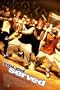 You Got Served Double-sided Poster Print, 27x40