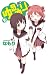 ゆるゆり (9)巻 (百合姫コミックス) ゆるゆり (9)巻 (百合姫コミックス)