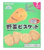 和光堂のおやつ 野菜ビスケット