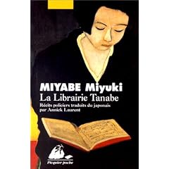 Librairie tanabe (la)