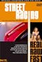 Street Racing - Collector's 4-pack