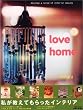 Love home�\Develop a sense of interior beauty (�ʍ����Ă��ȉ�����\Develop a sense of interior beauty)