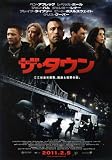 ザ・タウン (ベン・アフレック 監督・主演) [DVD]