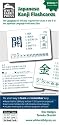 Japanese Kanji Flashcards, Vol. 1, Revised