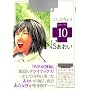 Ns�f������ (Karte No.10) (���[�j���OKC (1517))