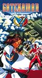 Gatchaman 2: Red Spectre